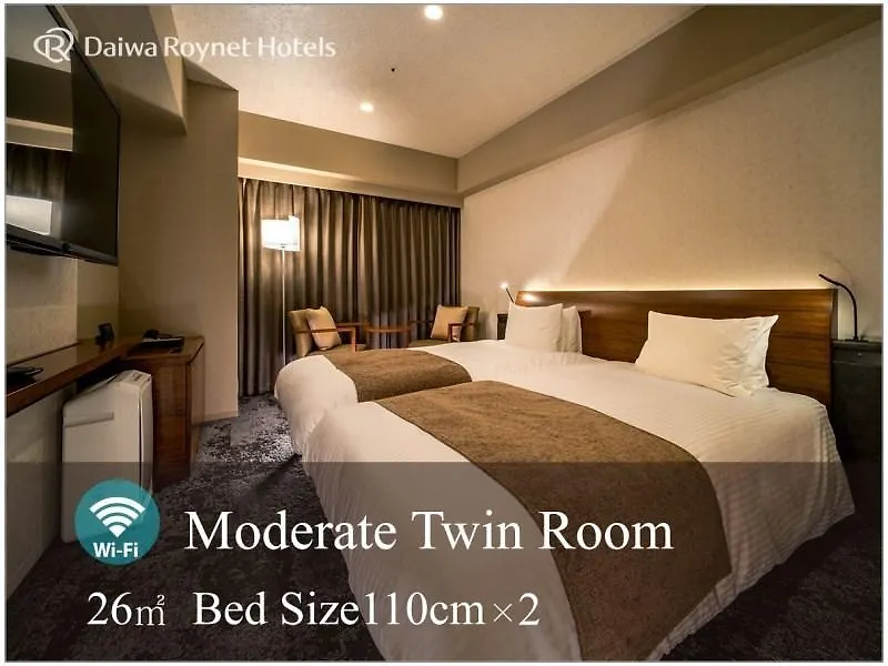 Daiwa Roynet Hotel Nagoya Taiko Dori Side 3*,